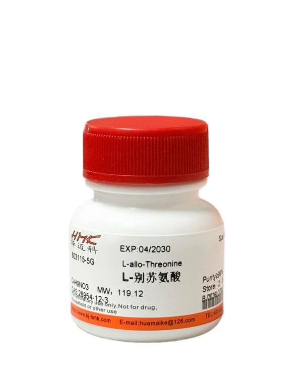 L-别苏氨酸（99%）